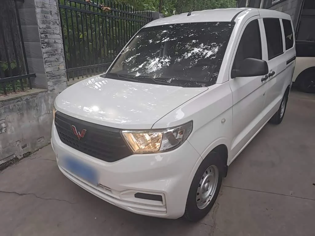 Wuling V