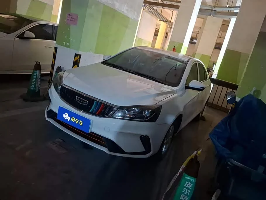 Geely Emgrand