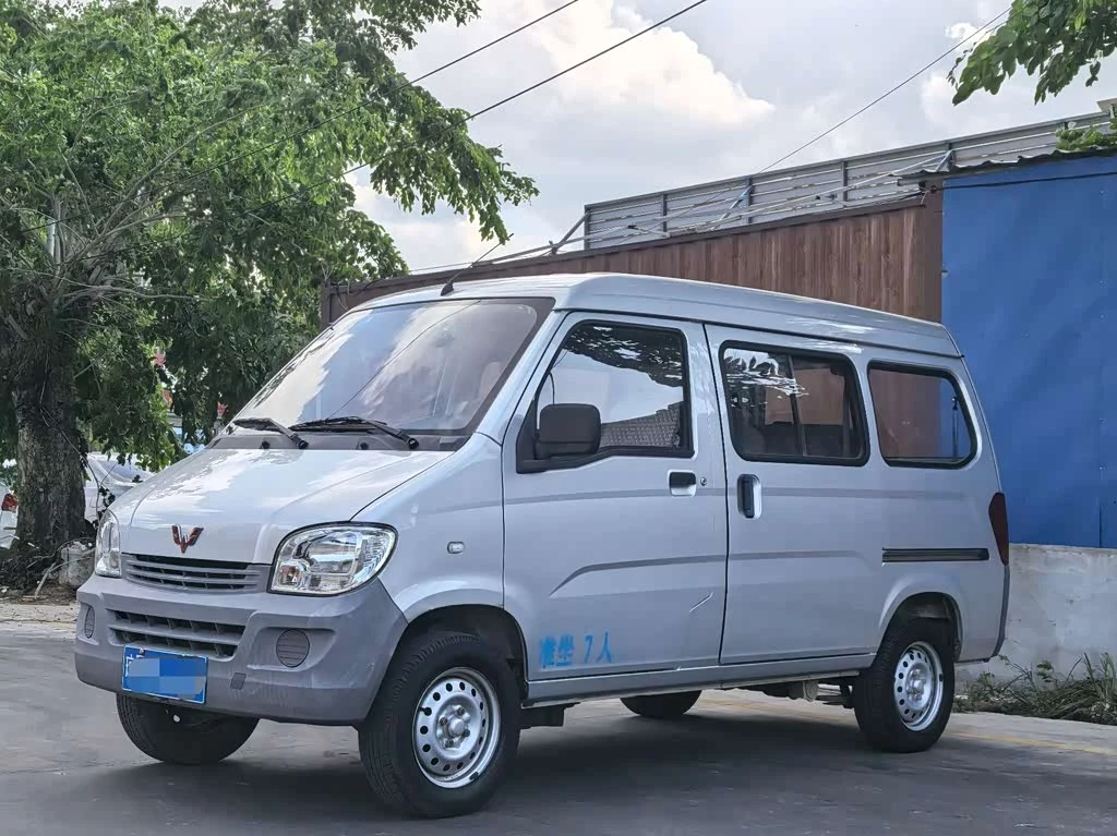 Wuling Sunshine