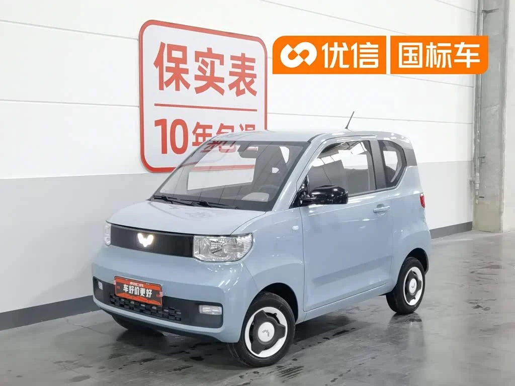 Wuling Mini EV