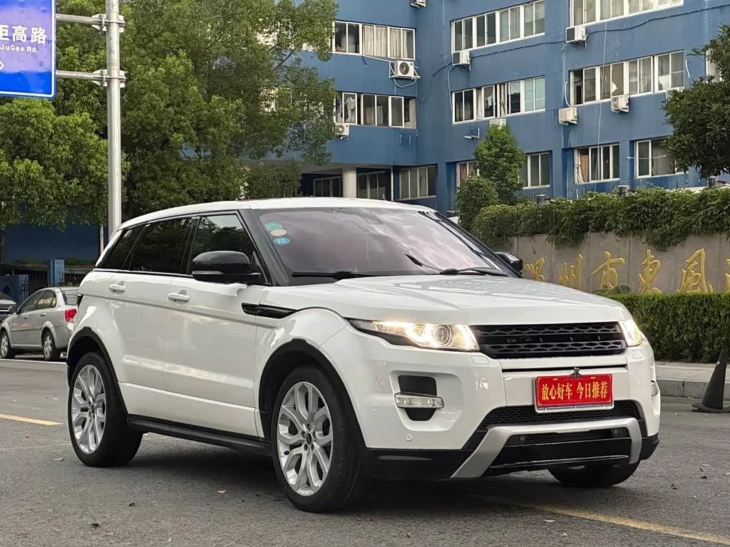 Land Rover Range Rover Evoque