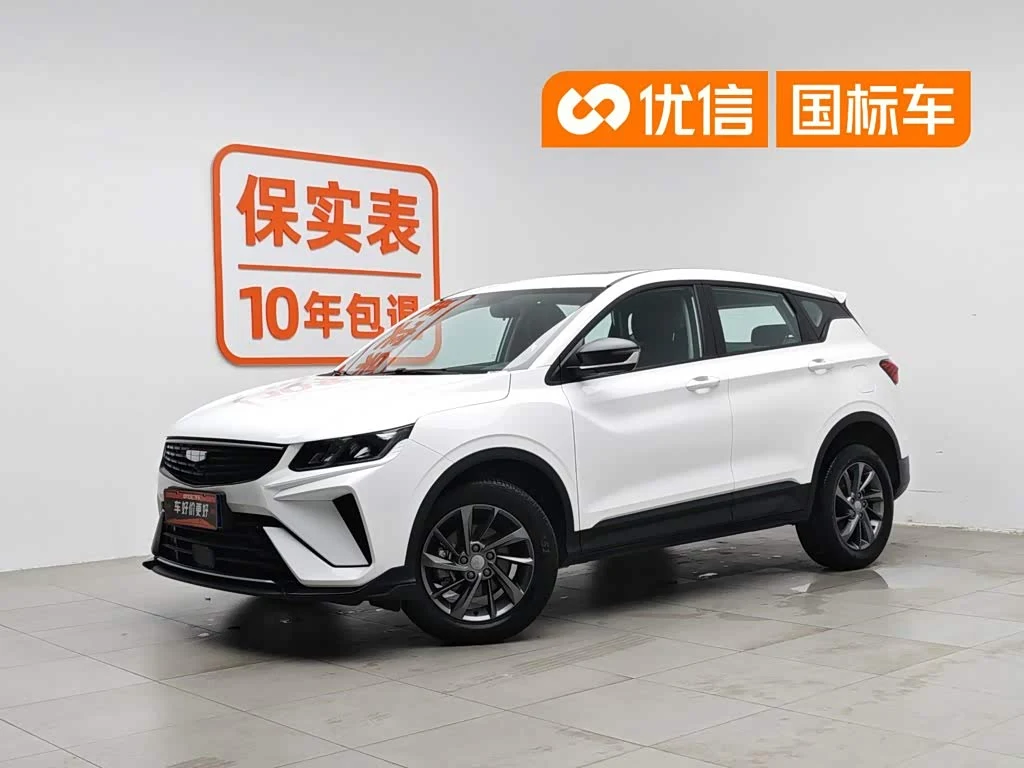 Geely Binyue