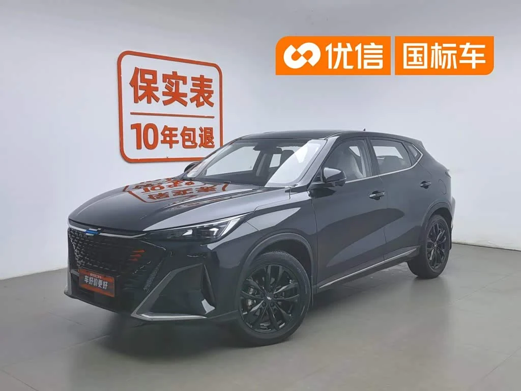 Oshan X5 Plus