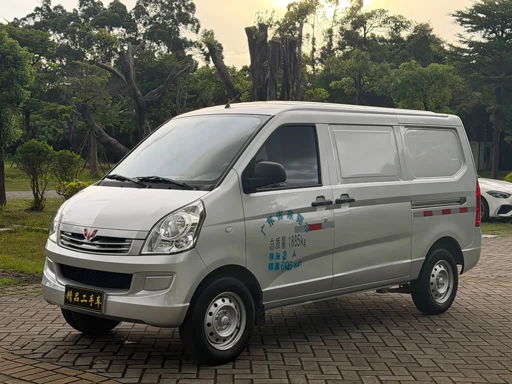 Wuling RongguangS