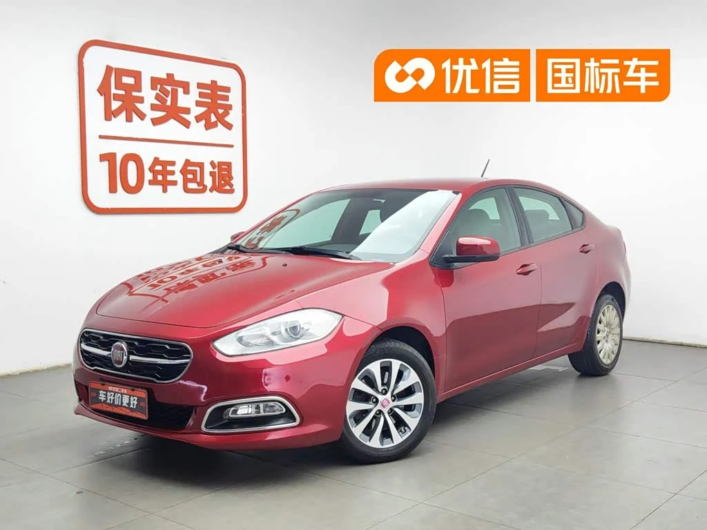 Fiat Viaggio