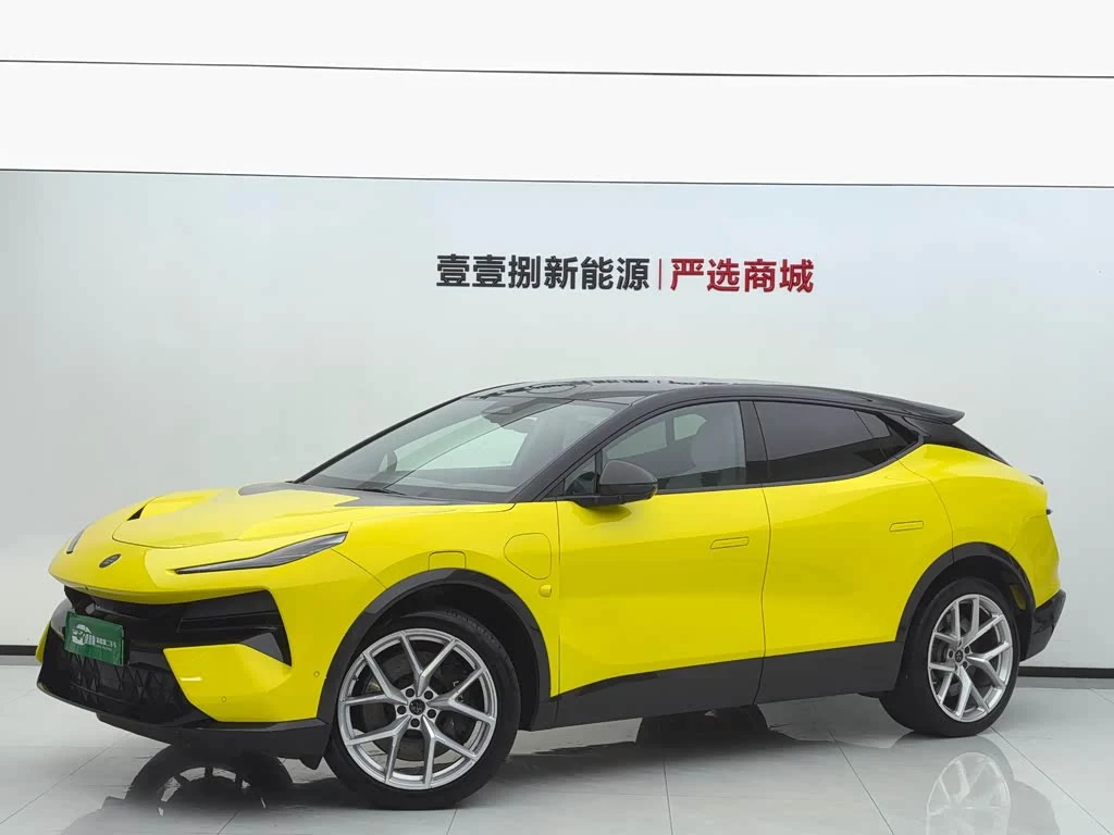 Lotus Eletre