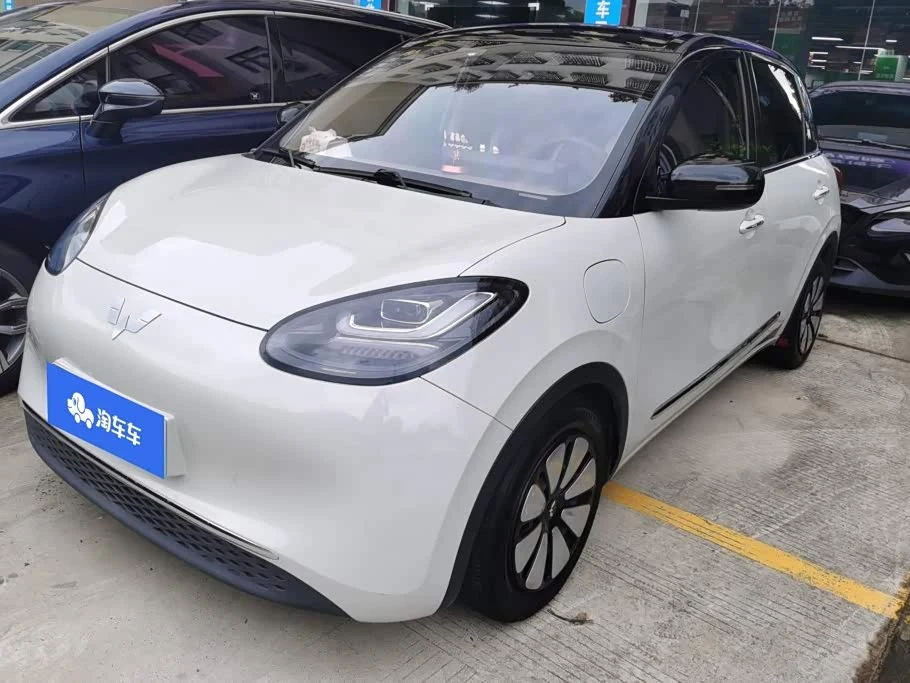 Wuling Binguo