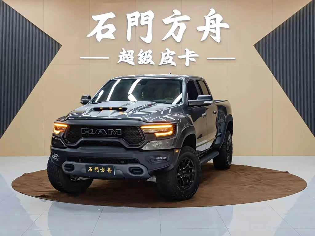 Ram Trucks