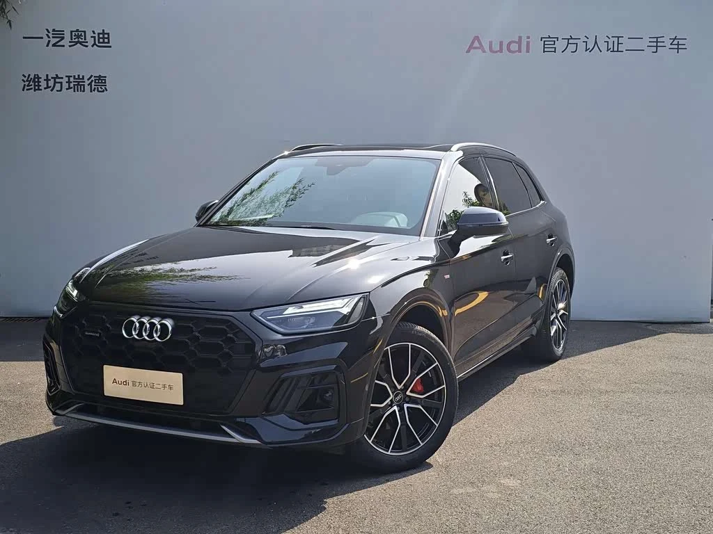 Audi Q5L