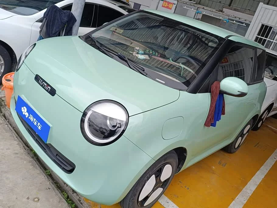 Changan Lumin