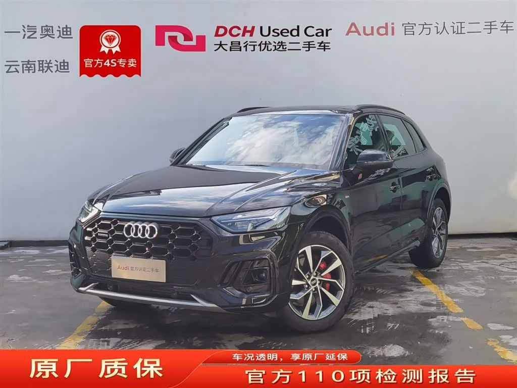 Audi Q5L