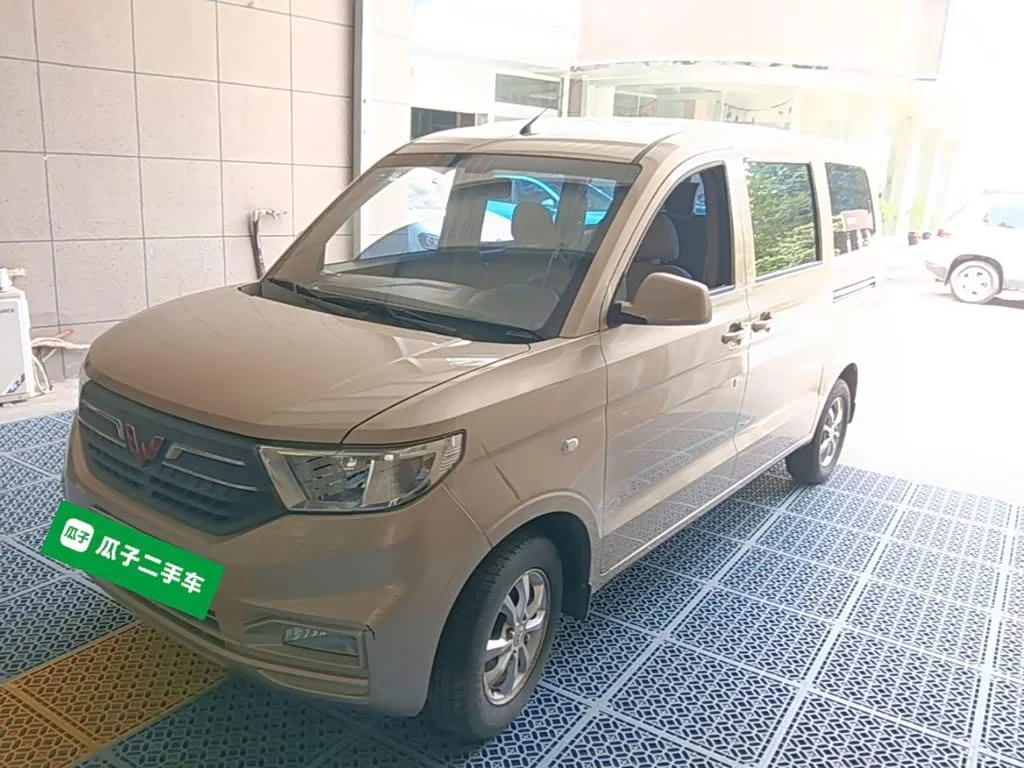 Wuling V