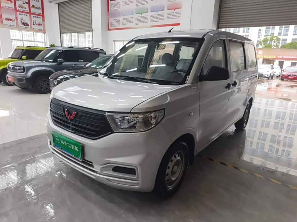 Wuling V