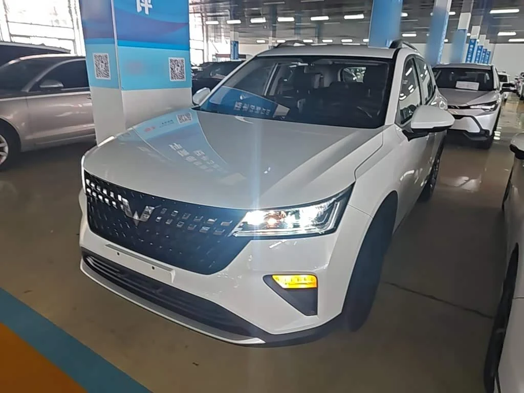 Wuling Xingchi