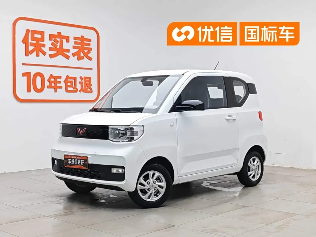 Wuling Mini EV