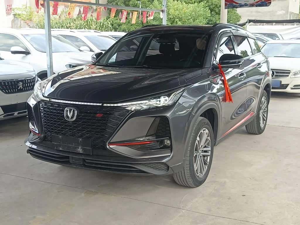 Changan CS75PLUS