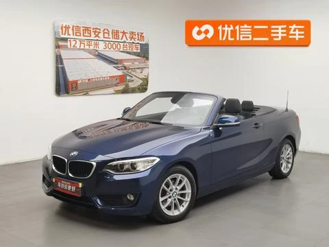 BMW 2 Series