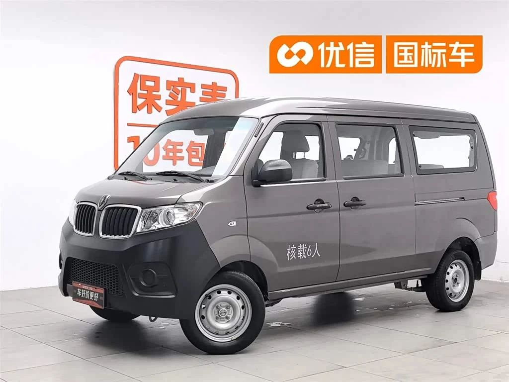 Jinbei X30