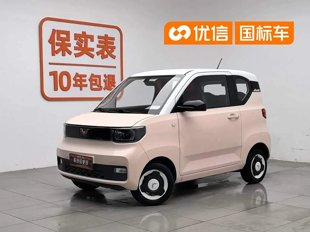 Wuling Mini EV