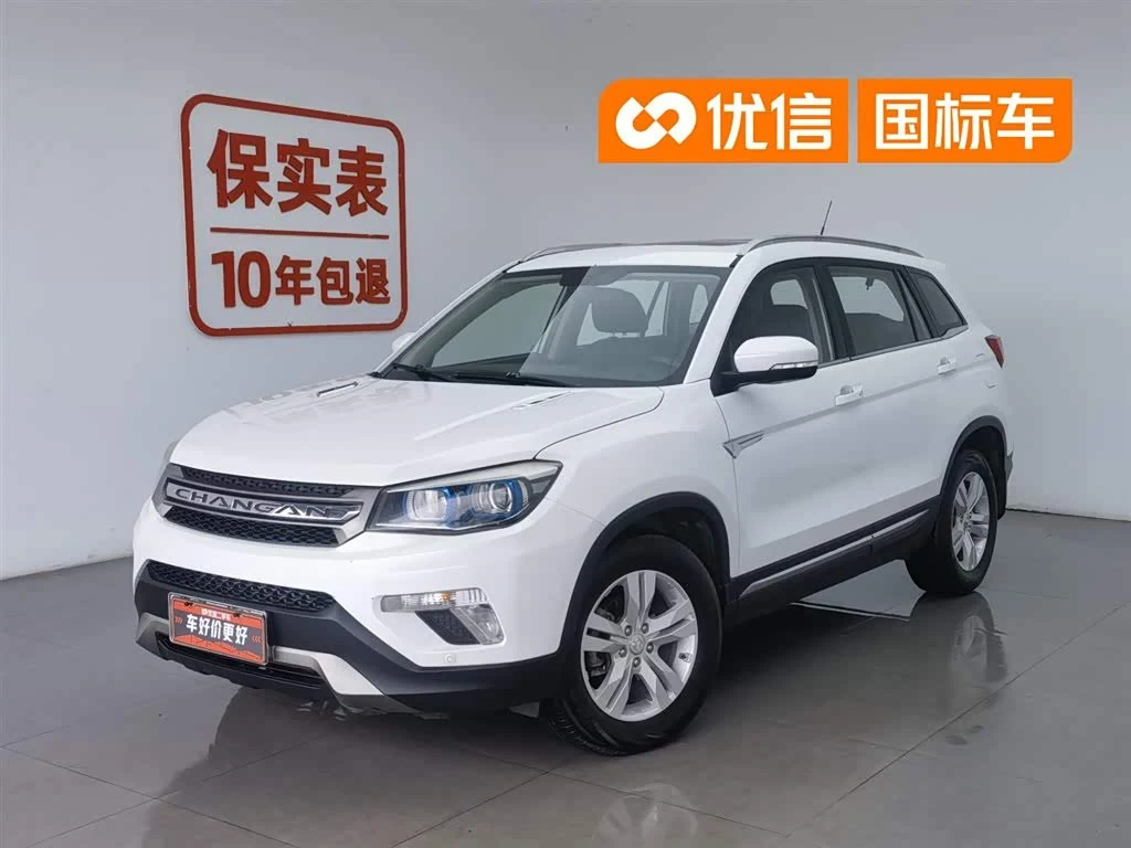 Changan CS75