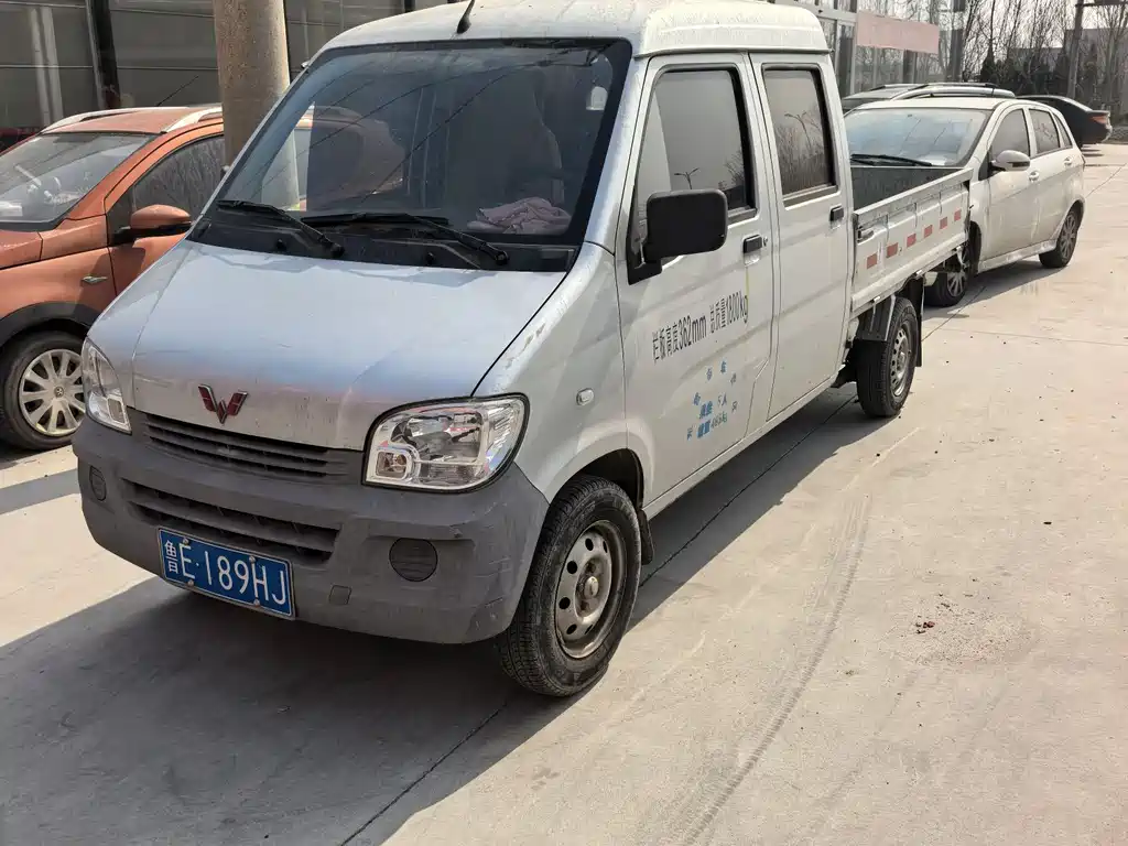 Wuling Sunshine