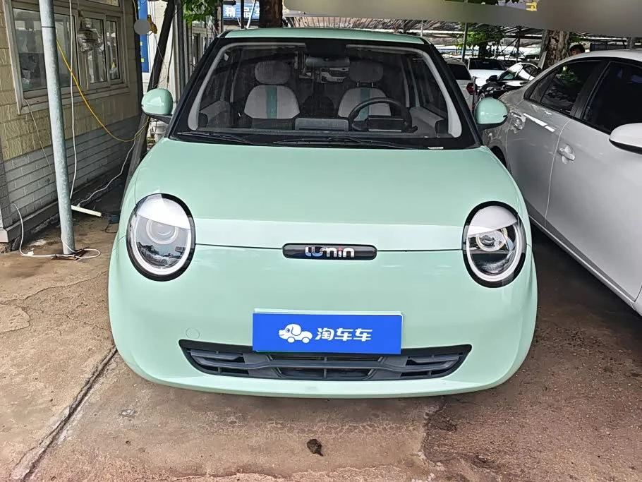 Changan Lumin