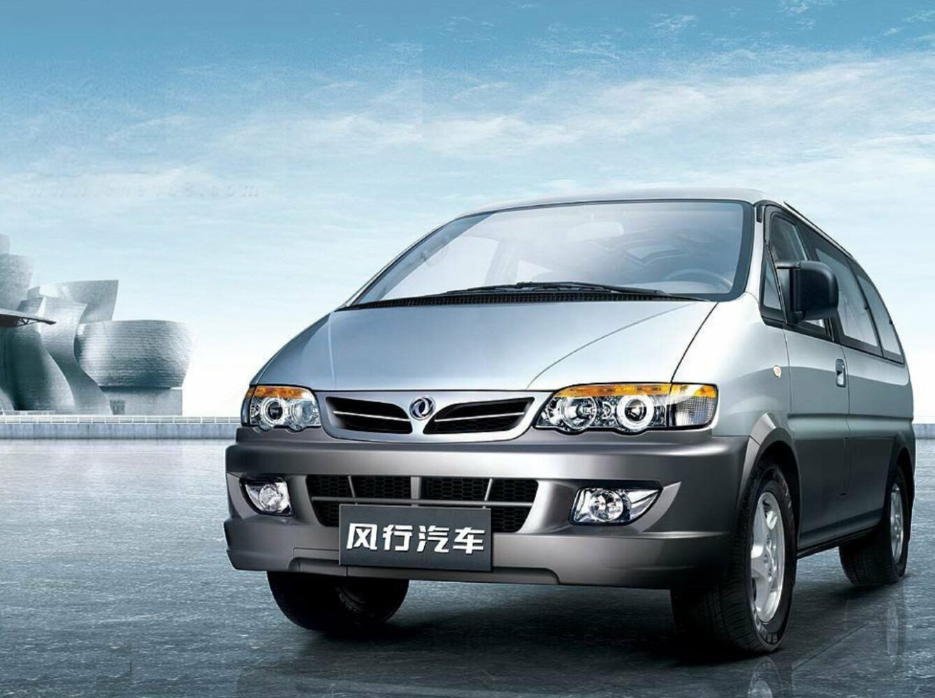 MPV