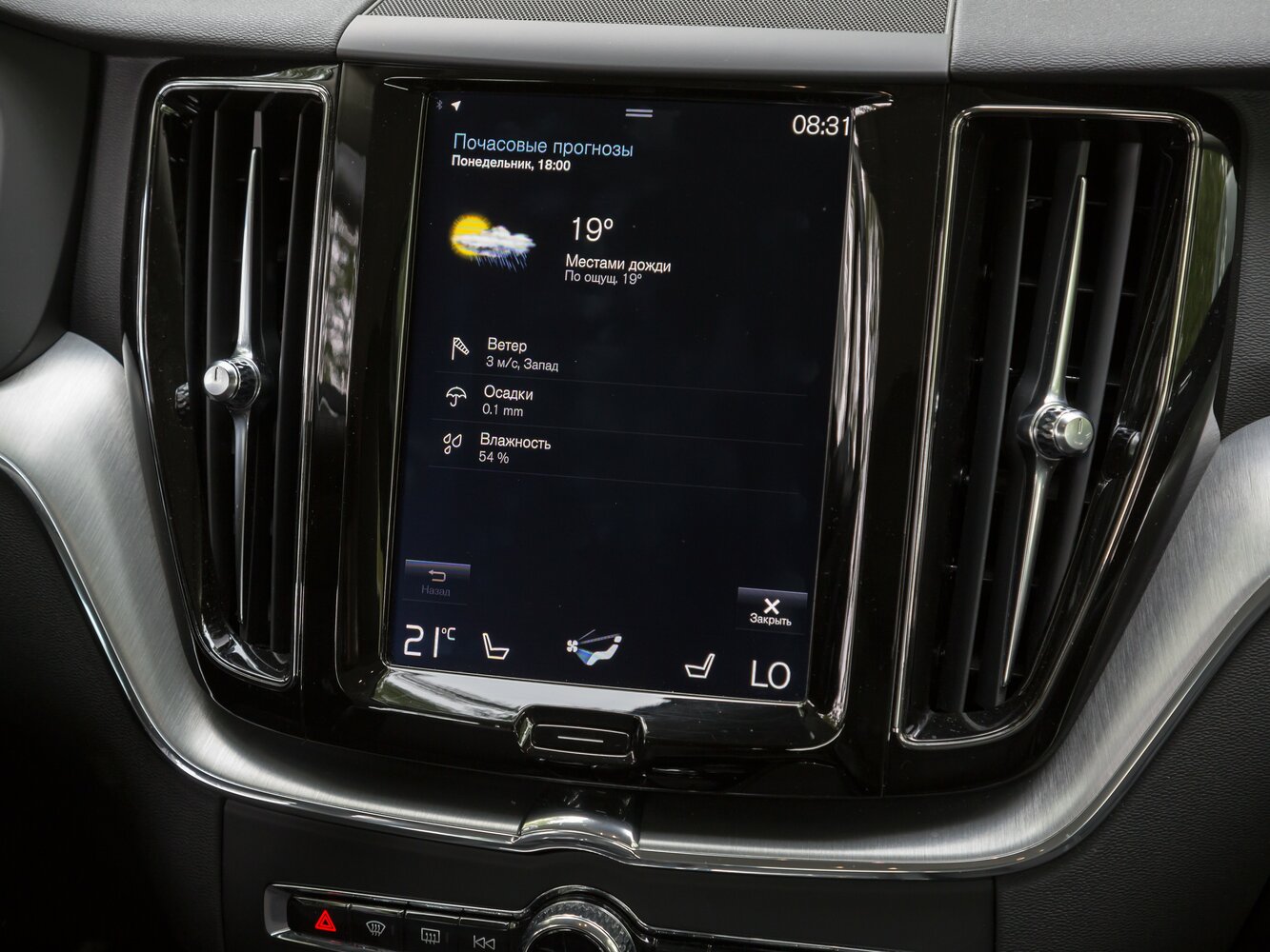 Volvo XC60 — справочные фотографии комплектации, inter2_1