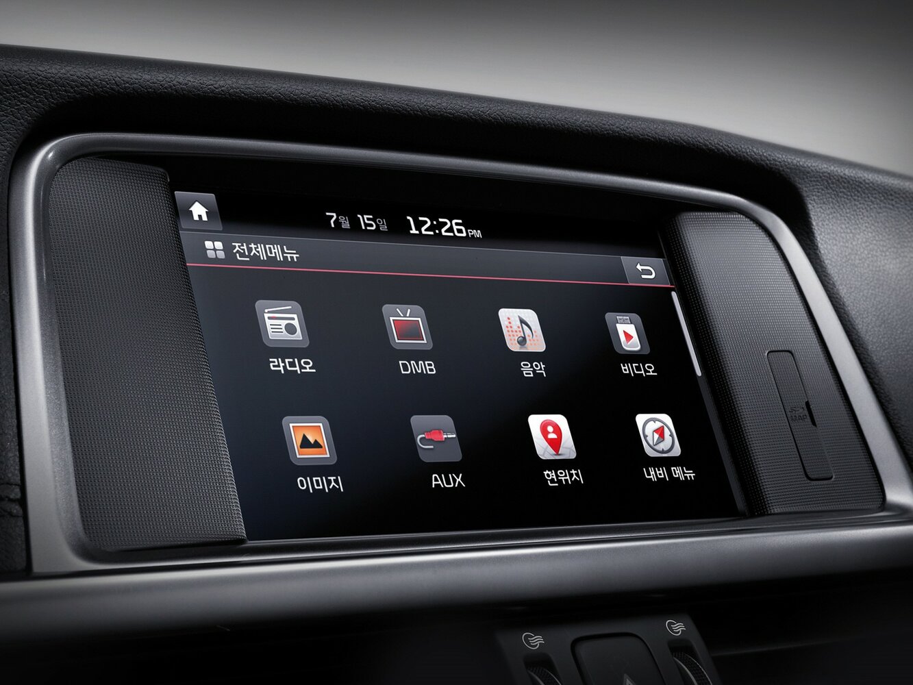 Kia K5 Luxury