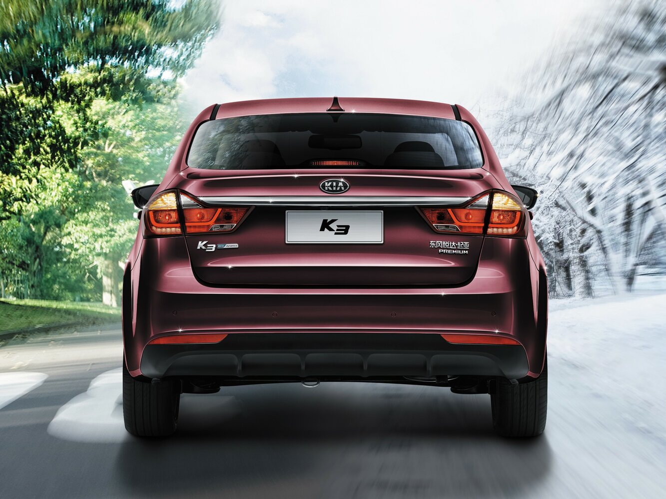 Kia K3 Trendy