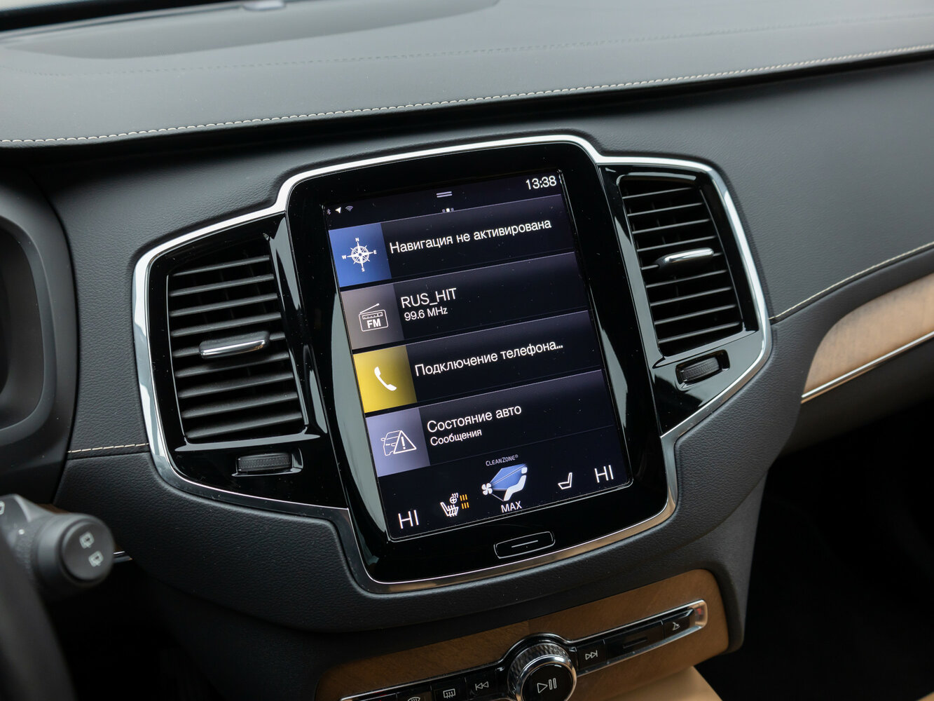 Volvo XC90 — справочные фотографии комплектации, inter1_1