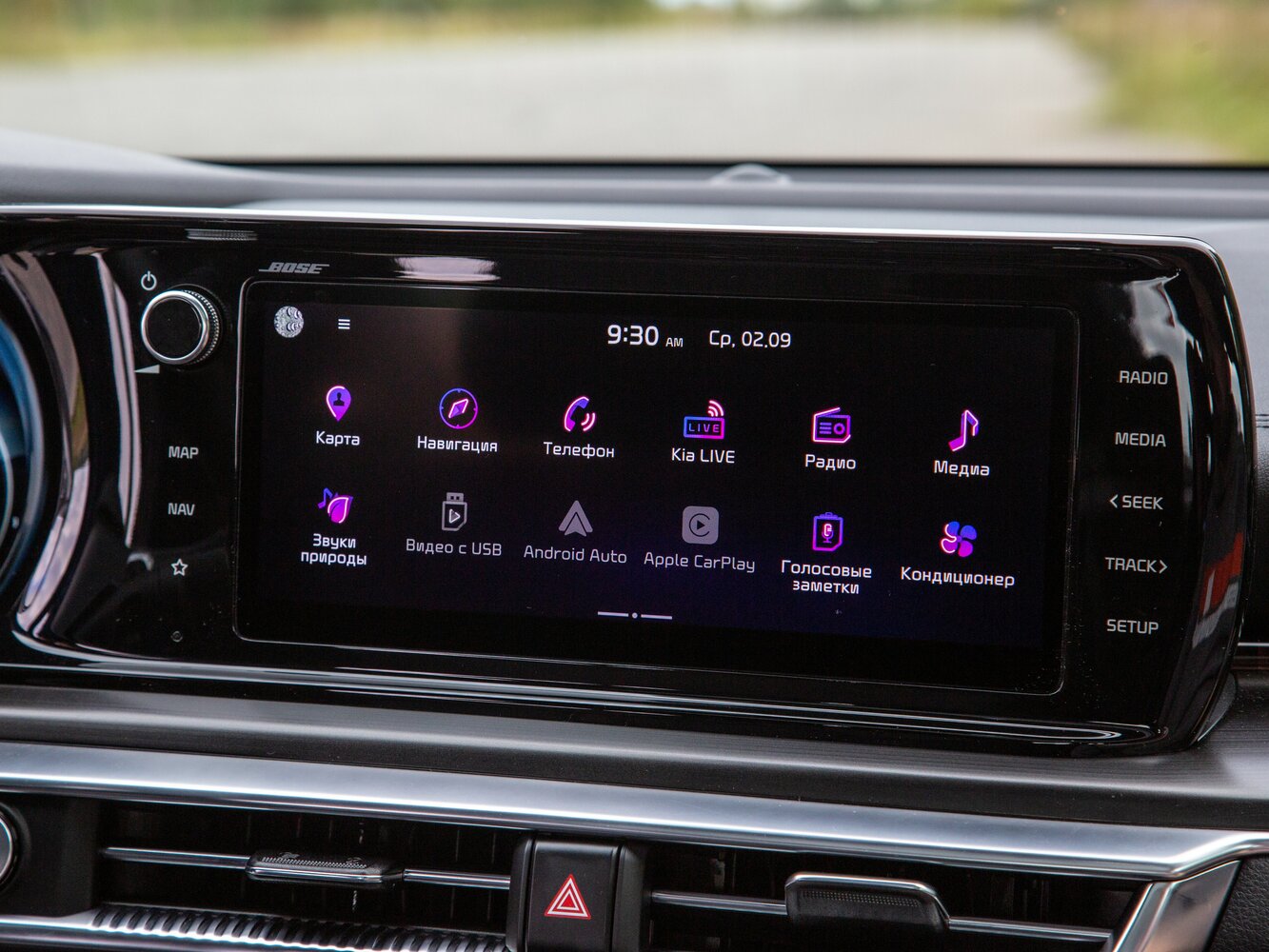 Kia K5 — справочные фотографии комплектации, inter2_1