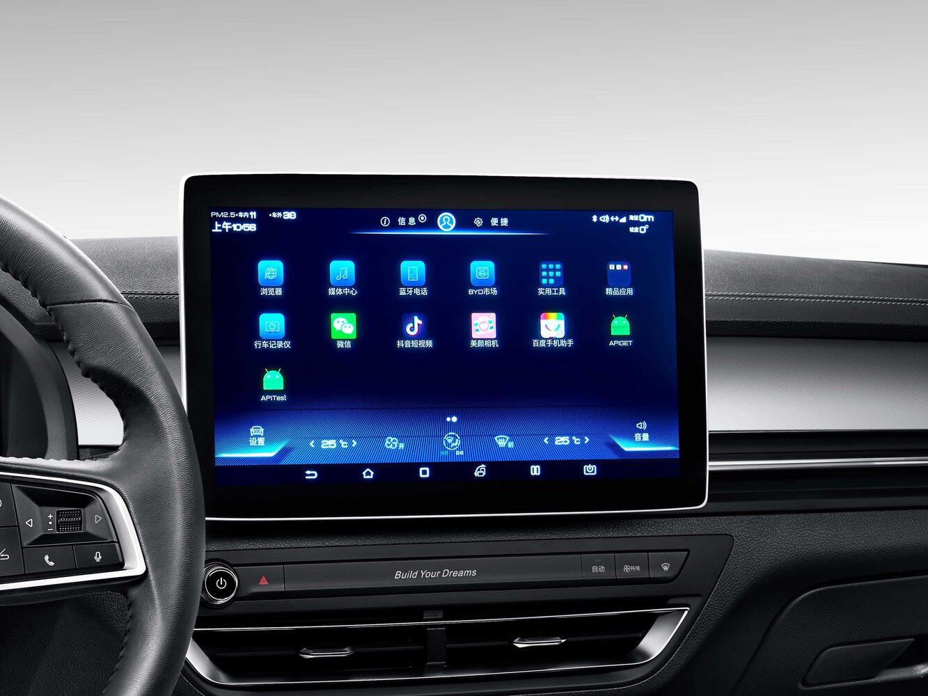 BYD Qin EV 2020 Luxury