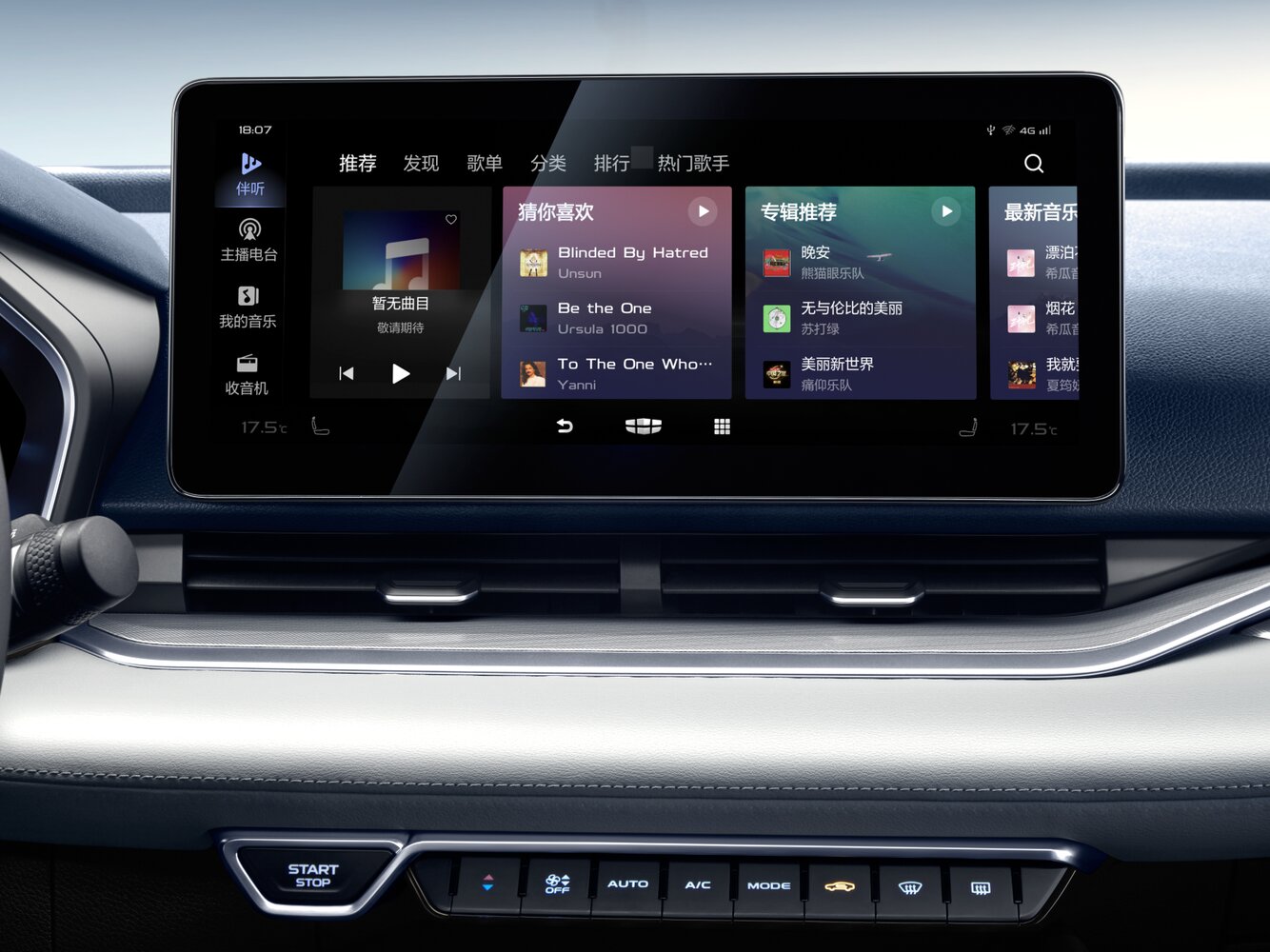 Geely Preface — справочные фотографии комплектации, Интерьер 1