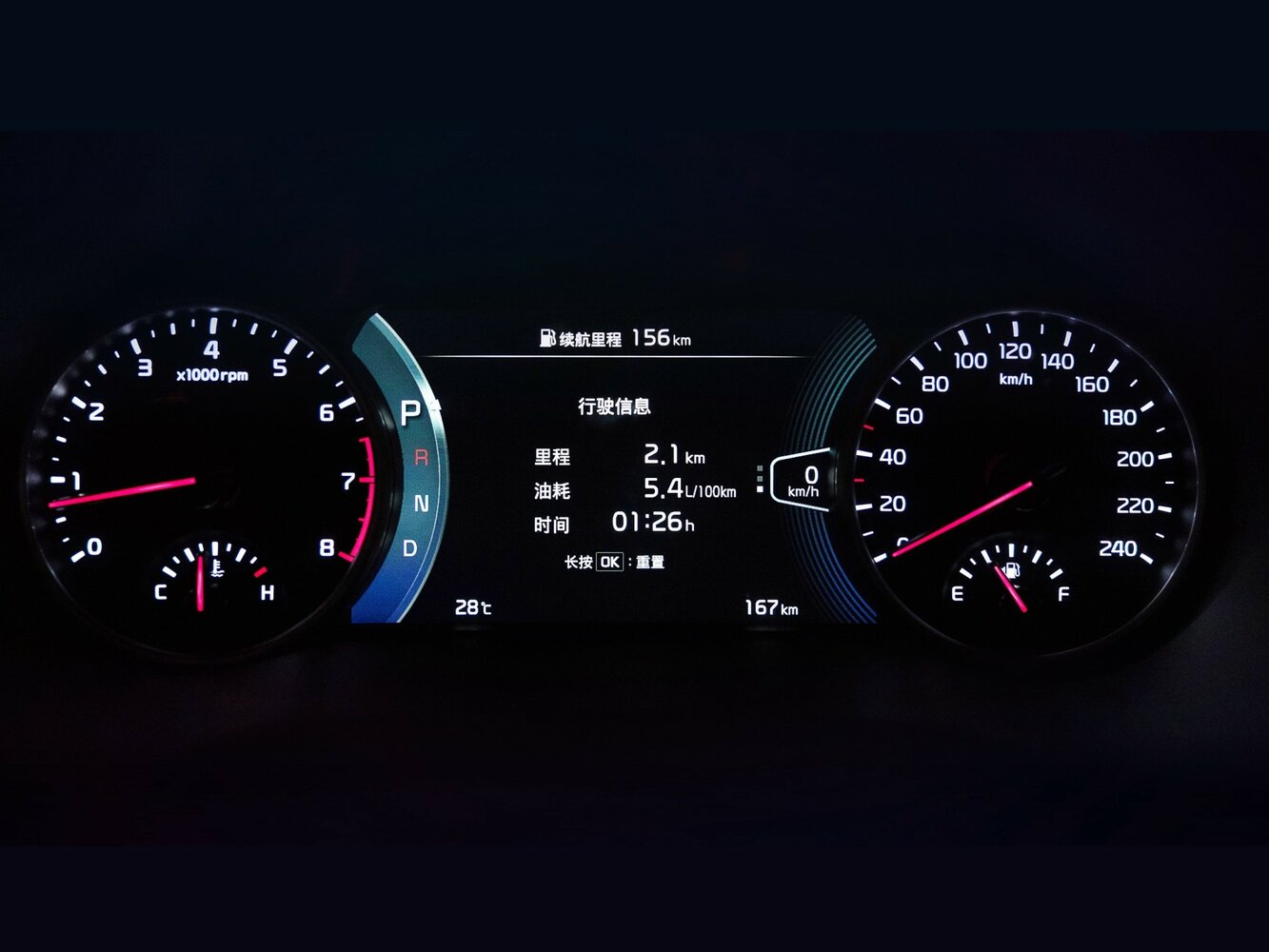 Kia KX3 — справочные фотографии комплектации, PP