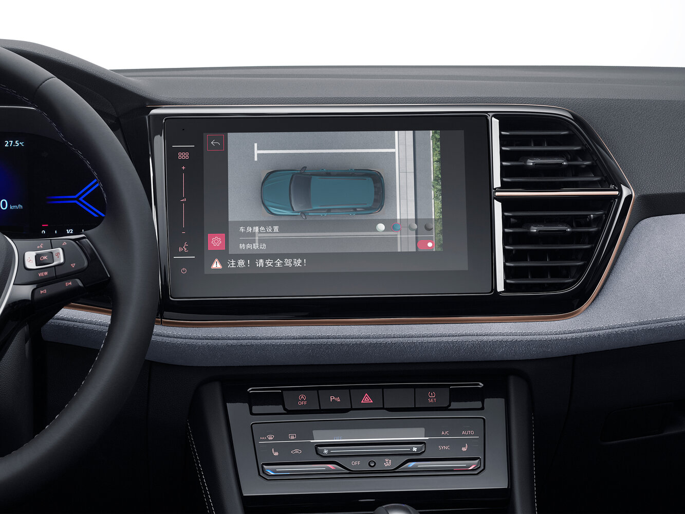 Jetta VS7 — справочные фотографии комплектации, Интерьер 1