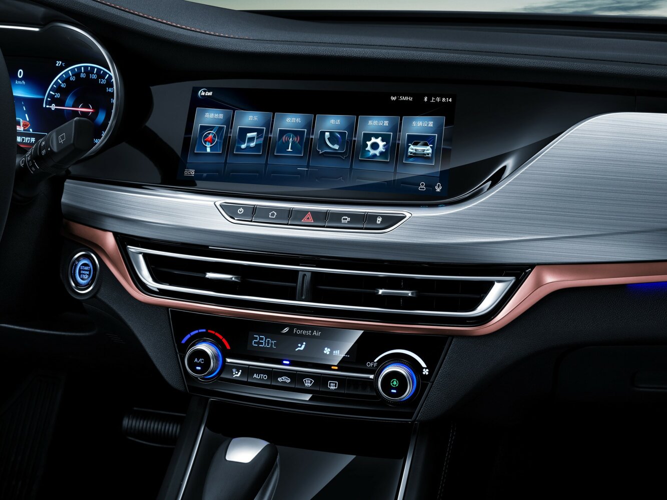 Changan Eado 2021 PLUS NE 1.4T GDI DCT Flagship