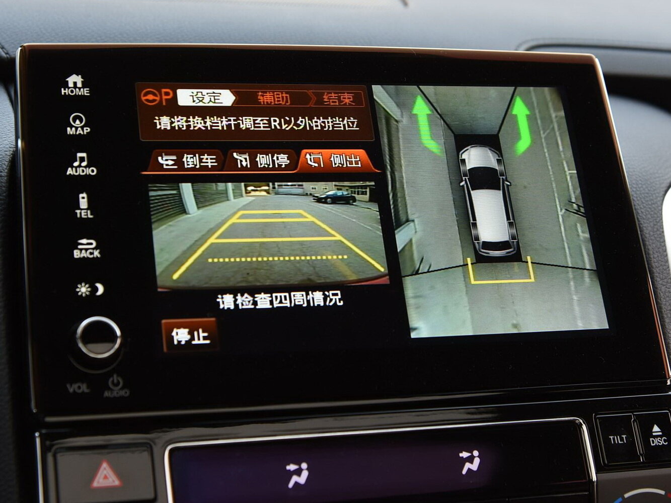 Honda Avancier — справочные фотографии комплектации, Интерьер 2