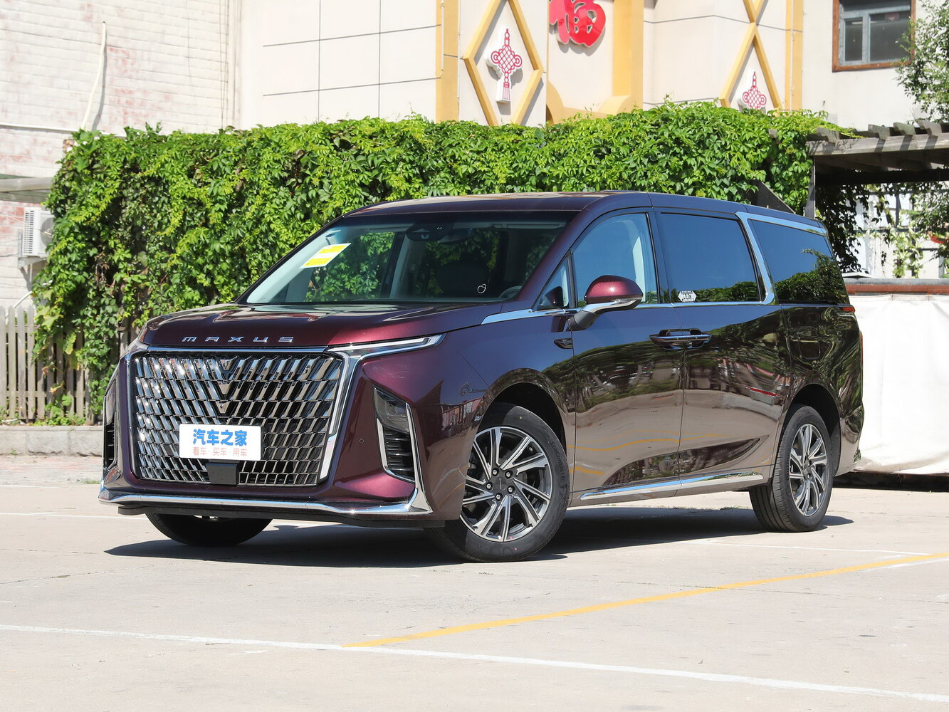 Maxus G90 — Поколение 2022–2026 (2022–2026)
