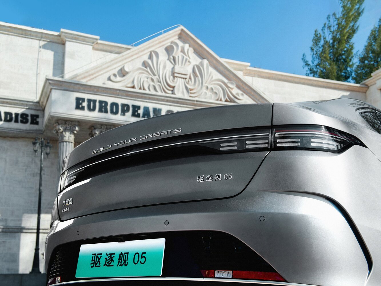BYD Destroyer 05 05 2022 DM-i 55KM Luxury