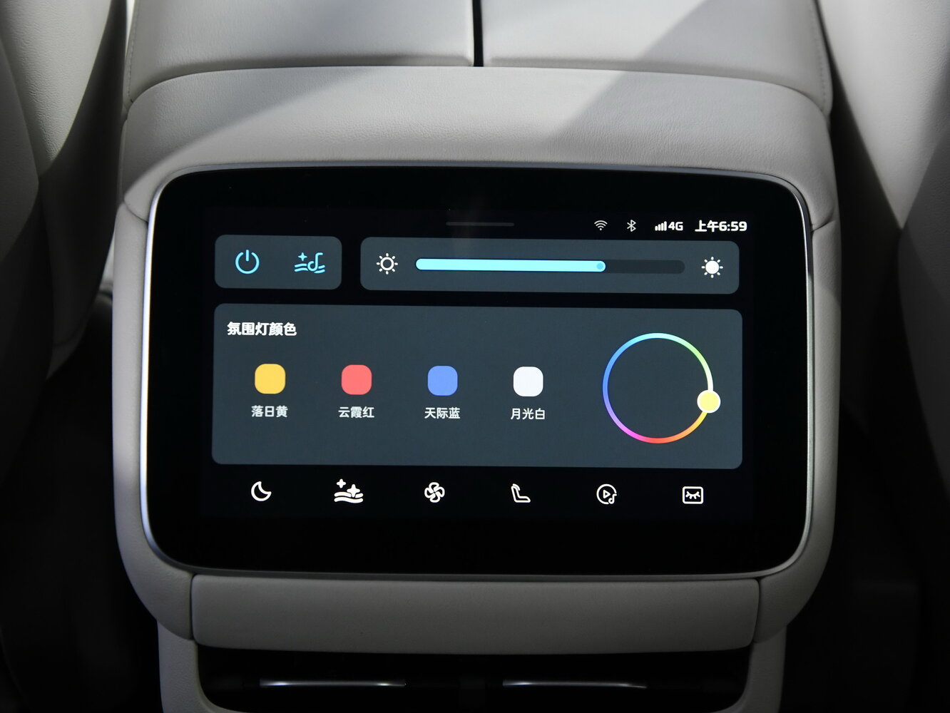 Rising Auto F7 — справочные фотографии комплектации, Интерьер 1