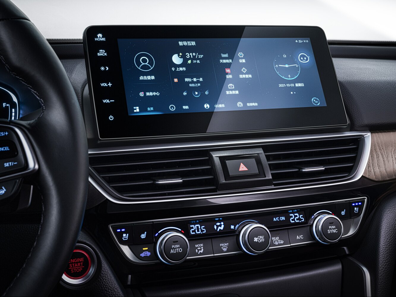 Honda Inspire 2022 260TURBO