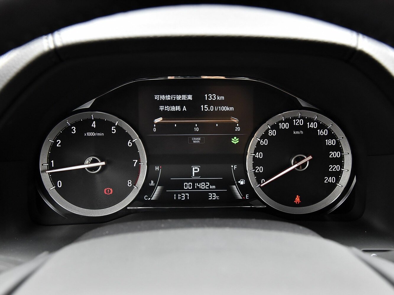 Honda UR-V — справочные фотографии комплектации, PP