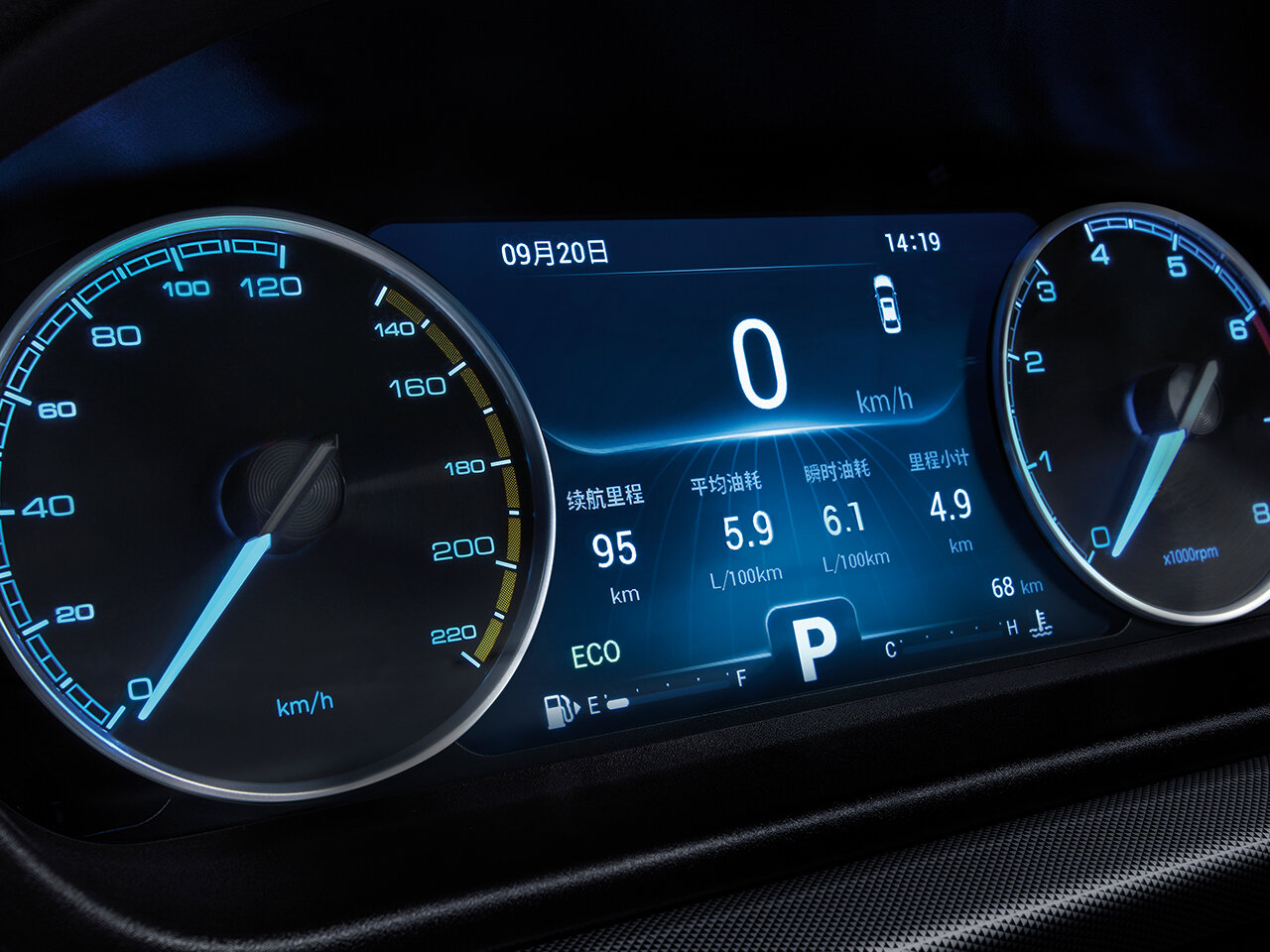 Chery Arrizo 5 5 2019 1.5L MT VI