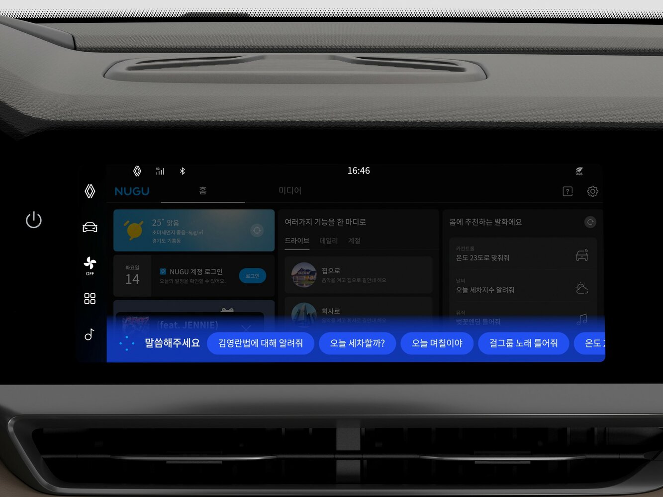 Renault Grand Koleos — справочные фотографии комплектации, Интерьер 2
