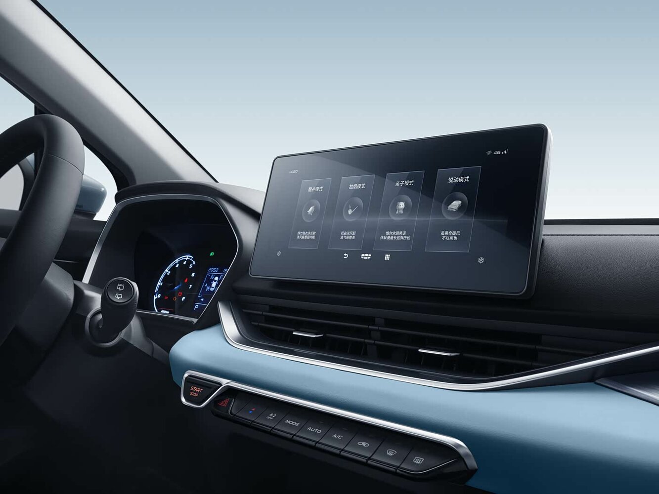 Geely Emgrand S — справочные фотографии комплектации, Интерьер 1