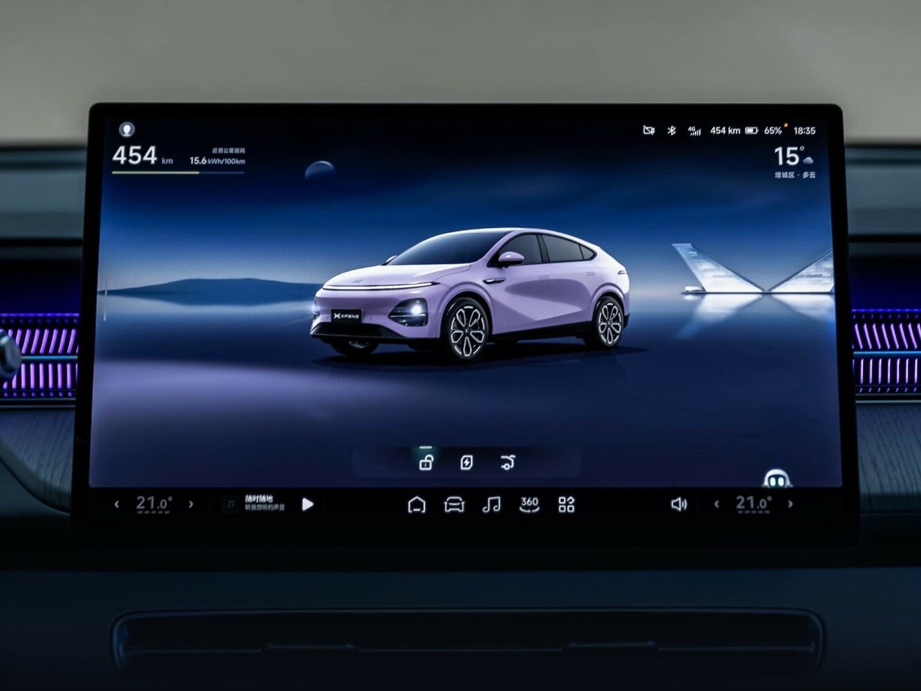 Xpeng G6 — справочные фотографии комплектации, Интерьер 1