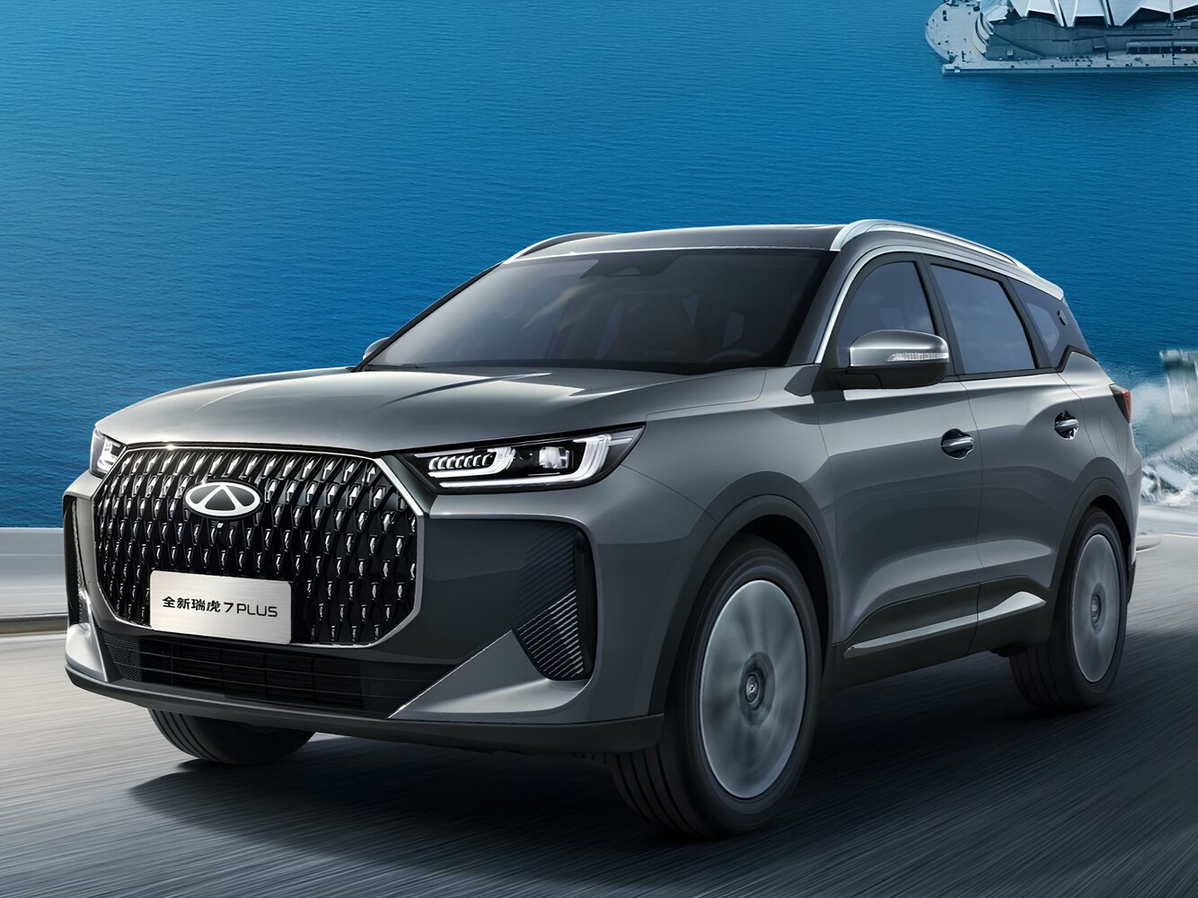 Chery Tiggo 7 Plus I Рестайлинг 2 (2024–2026) · 1.6 AMT (197 л.с.)